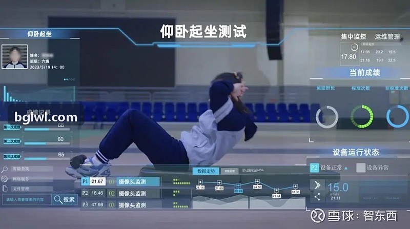 PG国际网阵型推演与比赛战术分析界面